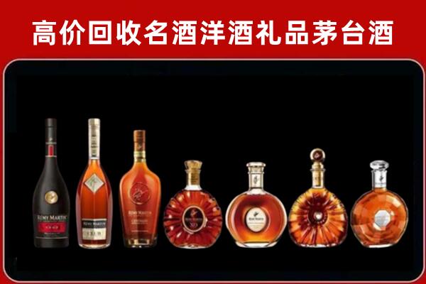 景泰县回收拉菲红酒