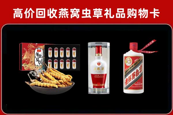景泰县回收烟酒哪家好