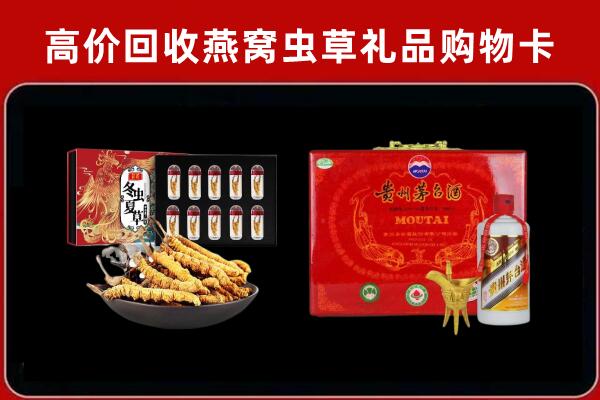 景泰县回收15年茅台酒